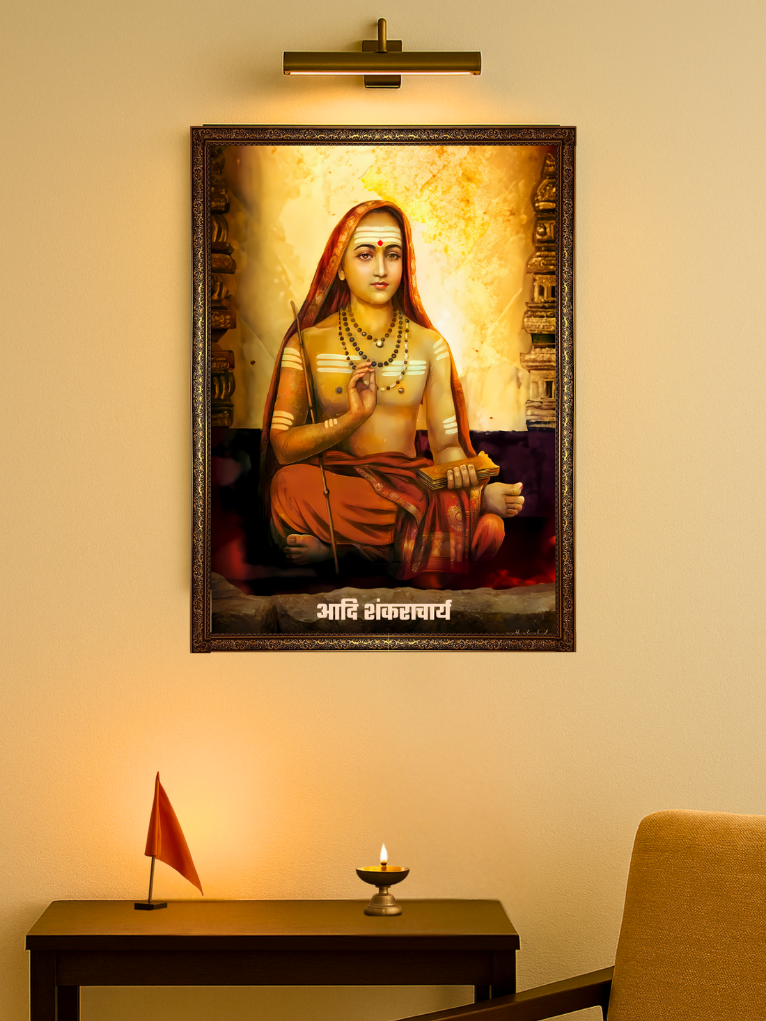 The Adi Shankaracharya Wall Frame | Premium Quality - Bharatvarsh Arts--Wall Poster Sets - Buy Indian Spiritual, Mythology, Gods, Warrior Wall Art - For Living Room, Decor