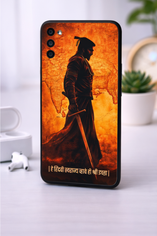 The 'हे हिंदवी स्वराज्य व्हावे ही श्रीं ची इच्छा' Chatrapati Shivaji Maharaj Fierce Mobile Skin | Premium UV Print | Matte Finish (Copy)