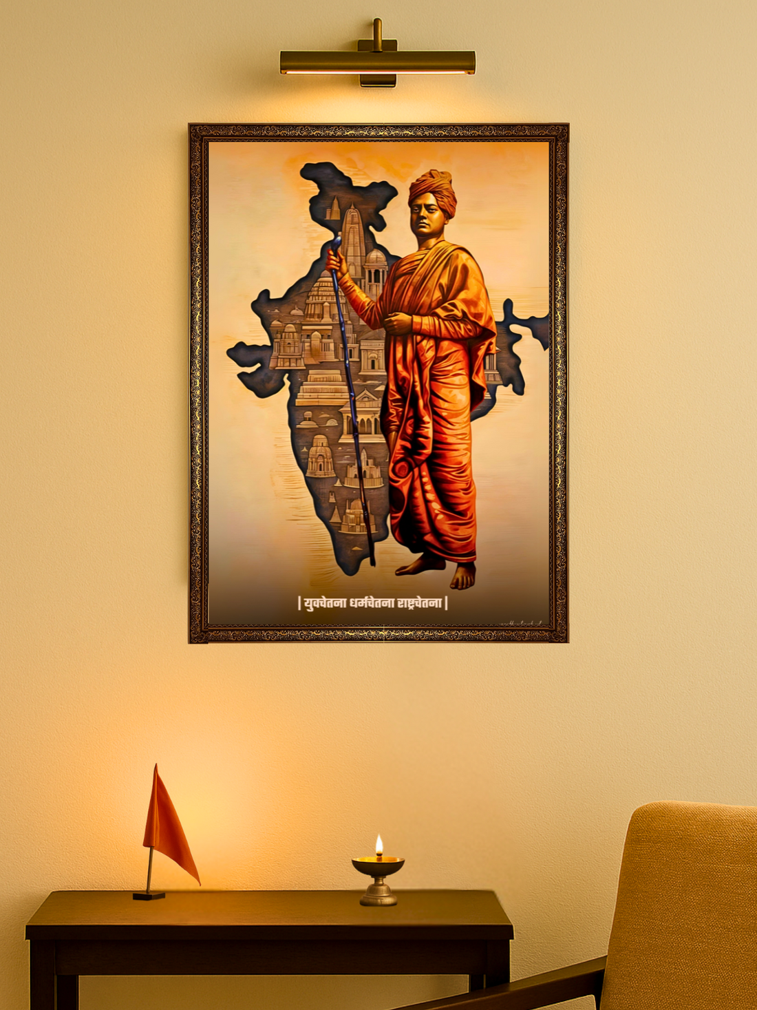The "युवचेतना धर्मचेतना राष्ट्रचेतना" Swami Vivekananda Wall Frame | Premium Quality - Bharatvarsh Arts--Wall Poster Sets - Buy Indian Spiritual, Mythology, Gods, Warrior Wall Art - For Living Room, Decor