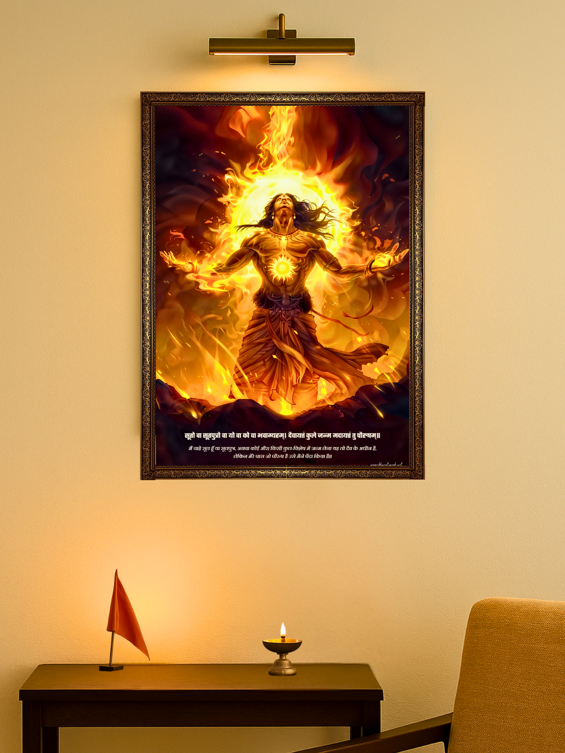 The "सूर्यपुत्र" Suryaputra Karna Wall Frame | Premium Quality - Bharatvarsh Arts--Wall Poster Sets - Buy Indian Spiritual, Mythology, Gods, Warrior Wall Art - For Living Room, Decor