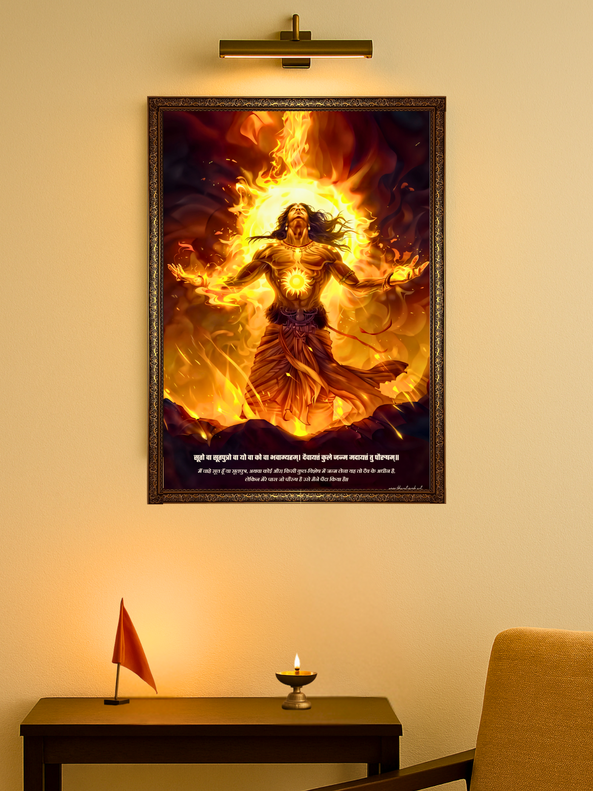 The "सूर्यपुत्र" Suryaputra Karna Wall Frame | Premium Quality - Bharatvarsh Arts--Wall Poster Sets - Buy Indian Spiritual, Mythology, Gods, Warrior Wall Art - For Living Room, Decor