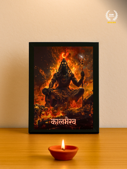 The "कालभैरव" Kaalbhairava Wall Frame | Premium Quality