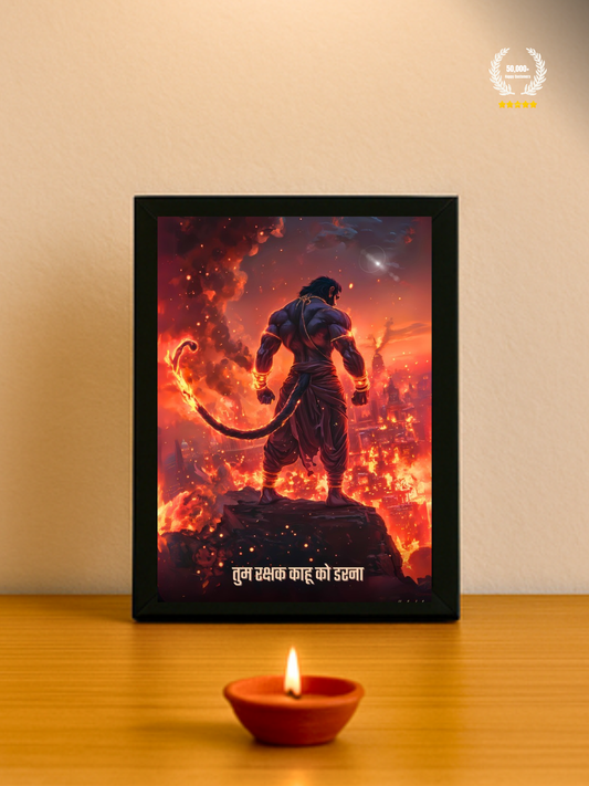 The 'तुम रक्षक काहू को डरना' Hanuman Lankadahan Wall Frame | Premium Quality