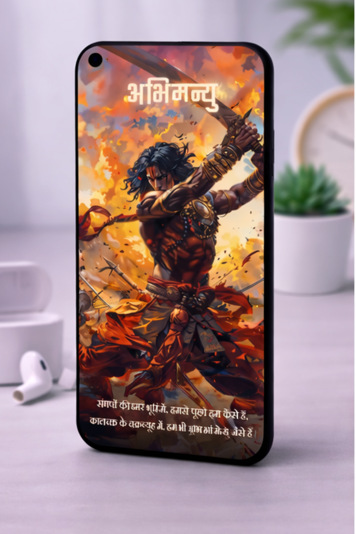 The Abhimanyu Mobile Skin | Premium UV Print | Matte Finish