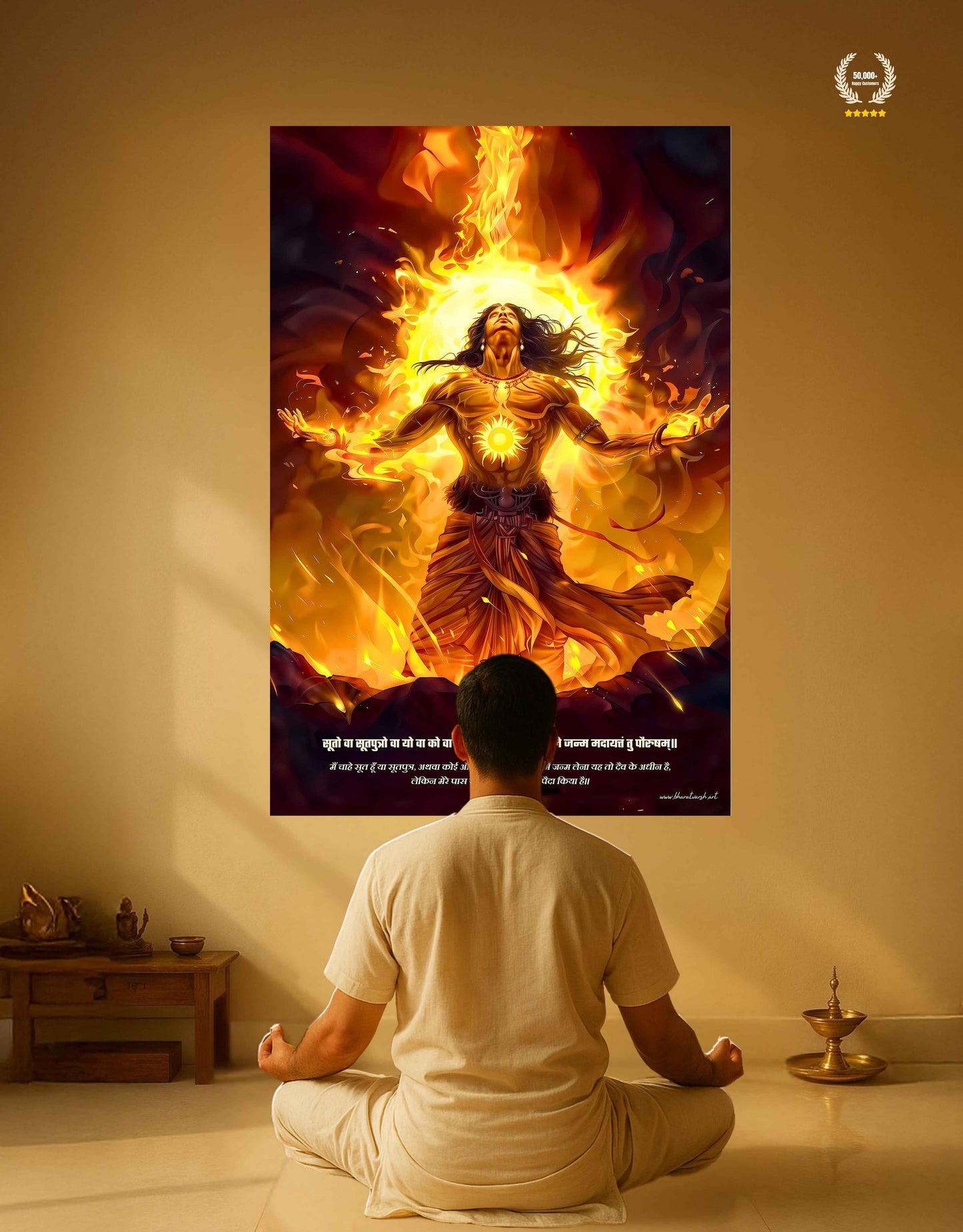 The "सूर्यपुत्र" Suryaputra Karna Large Poster | 8K | Premium Glossy