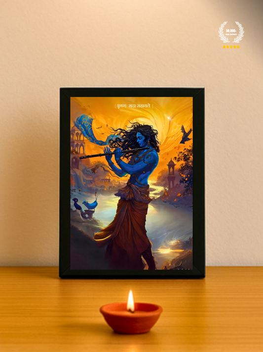 The 'कृष्णः सदा सहायते' Krishna Wall Frame | Premium Quality