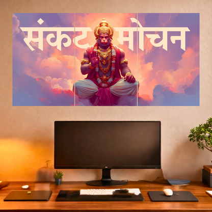 The 'संकटमोचन' Lord Hanuman Epic 3 Panel SPLIT Poster | 8K | Premium Glossy