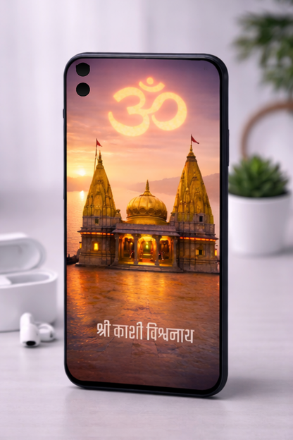 The 'श्री काशी विश्वनाथ' Kashi Vishwanath Shiv Temple Mobile Skin | Premium UV Print | Matte Finish