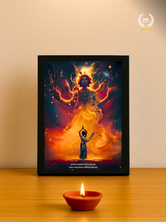 The "कृष्णाय वासुदेवाय हरये परमात्मने" Krishna Wall Frame | Premium Quality