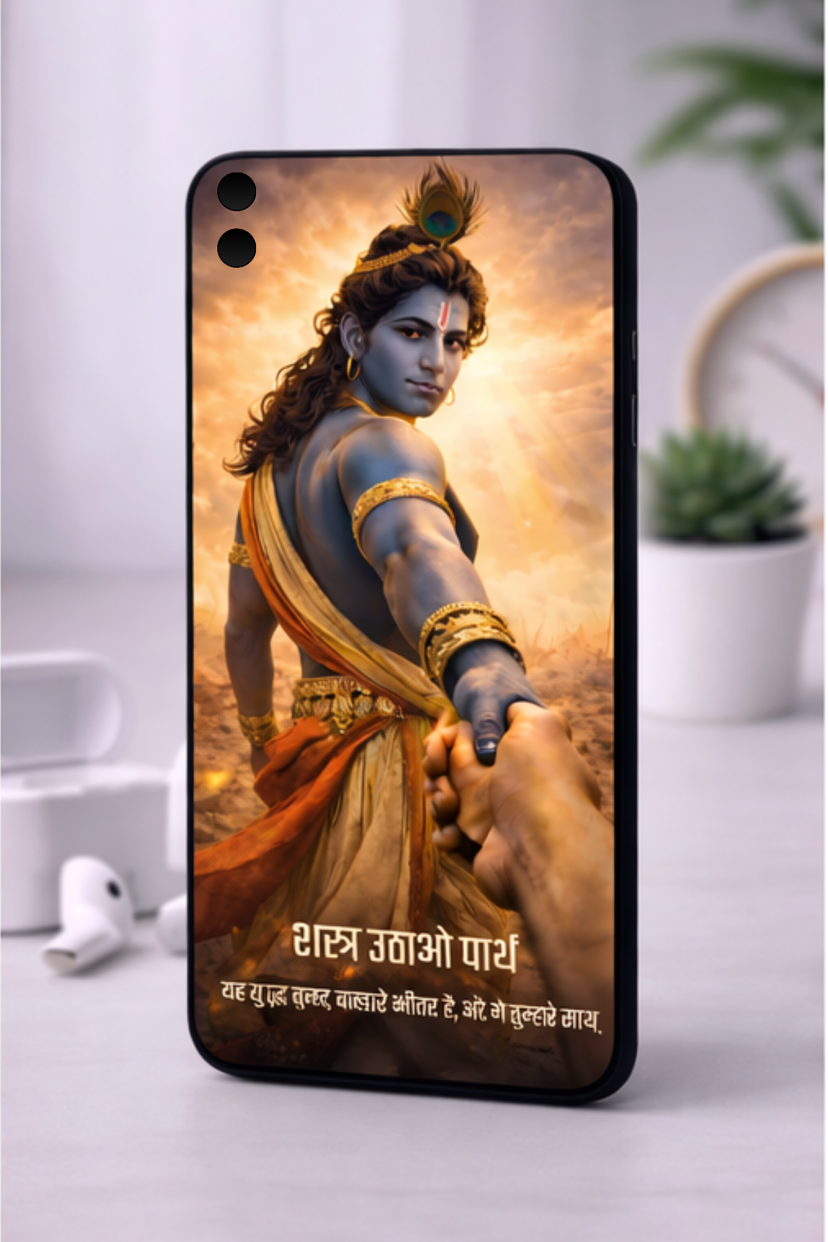 The 'शस्त्र उठाओ पार्थ, मैं तुम्हारे साथ हूँ' Krishna Mahabharat Mobile Skin | Premium UV Print | Matte Finish (Copy) (Copy)