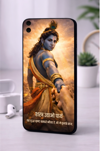 The 'शस्त्र उठाओ पार्थ, मैं तुम्हारे साथ हूँ' Krishna Mahabharat Mobile Skin | Premium UV Print | Matte Finish (Copy) (Copy)