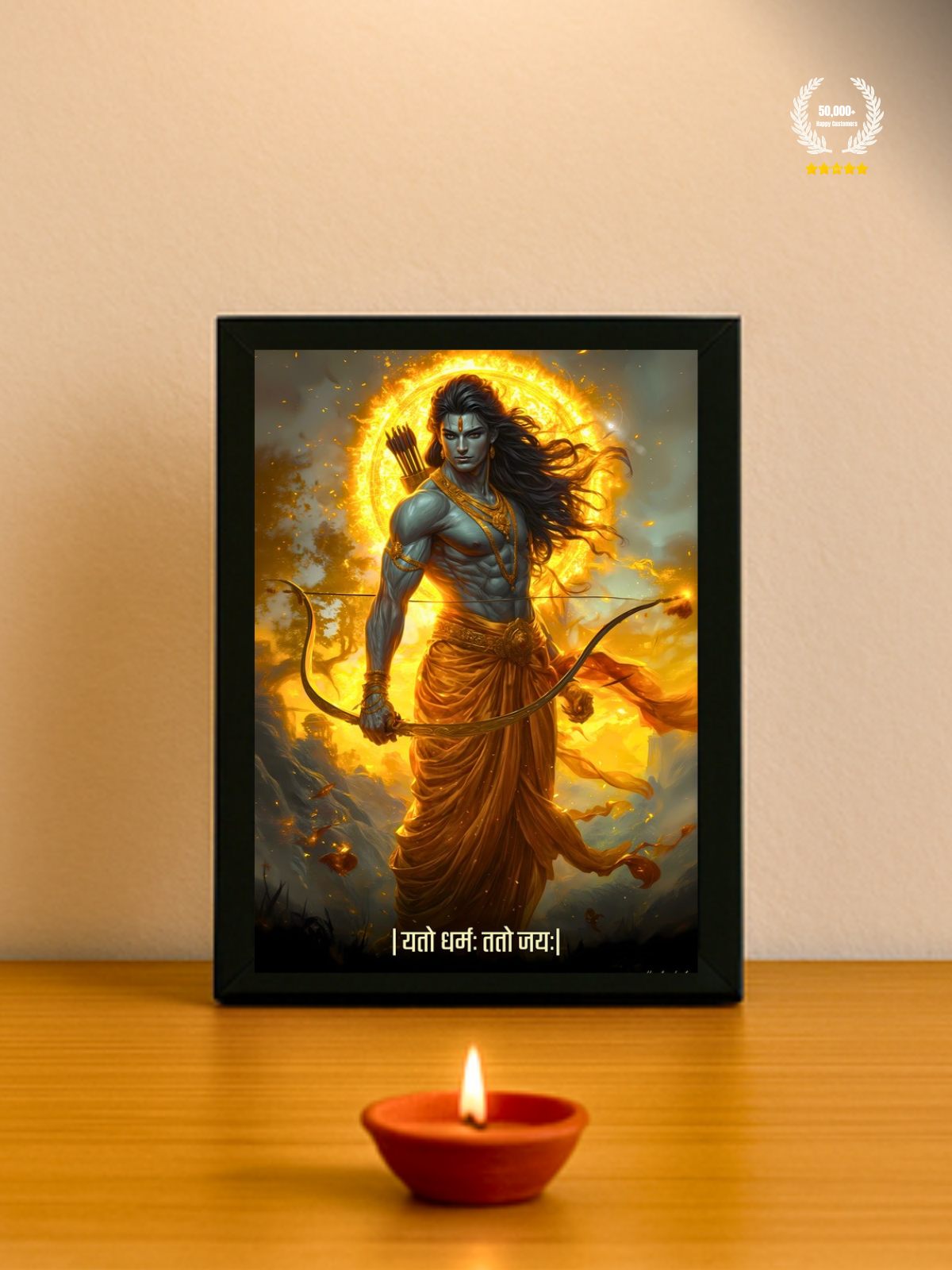 The "यतो धर्मः ततो जयः" Prabhu Ram Wall Frame | Premium Quality