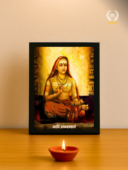 The Adi Shankaracharya Wall Frame | Premium Quality