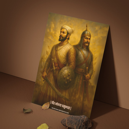 The ' वीर भोग्या वसुन्धरा' Chatrapati Shivaji Maharaj and Maharana Pratap Warrior Wall Poster | 8K | Premium Glossy