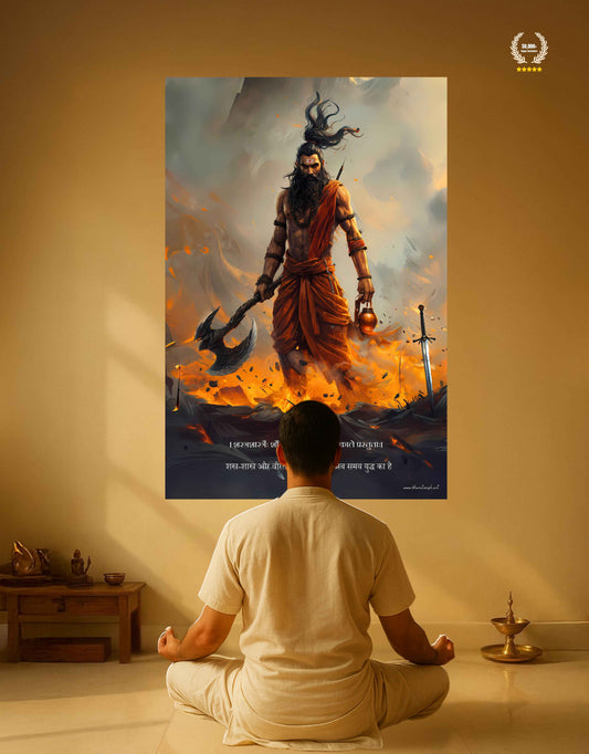 The 'शस्त्रशास्त्रैः शौर्येण' Parshuram Large Poster | 8K | Premium Glossy