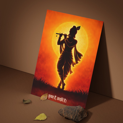 The 'कृष्ण हैं, काफ़ी हैं' Krishna Poster | 8K | Premium Glossy