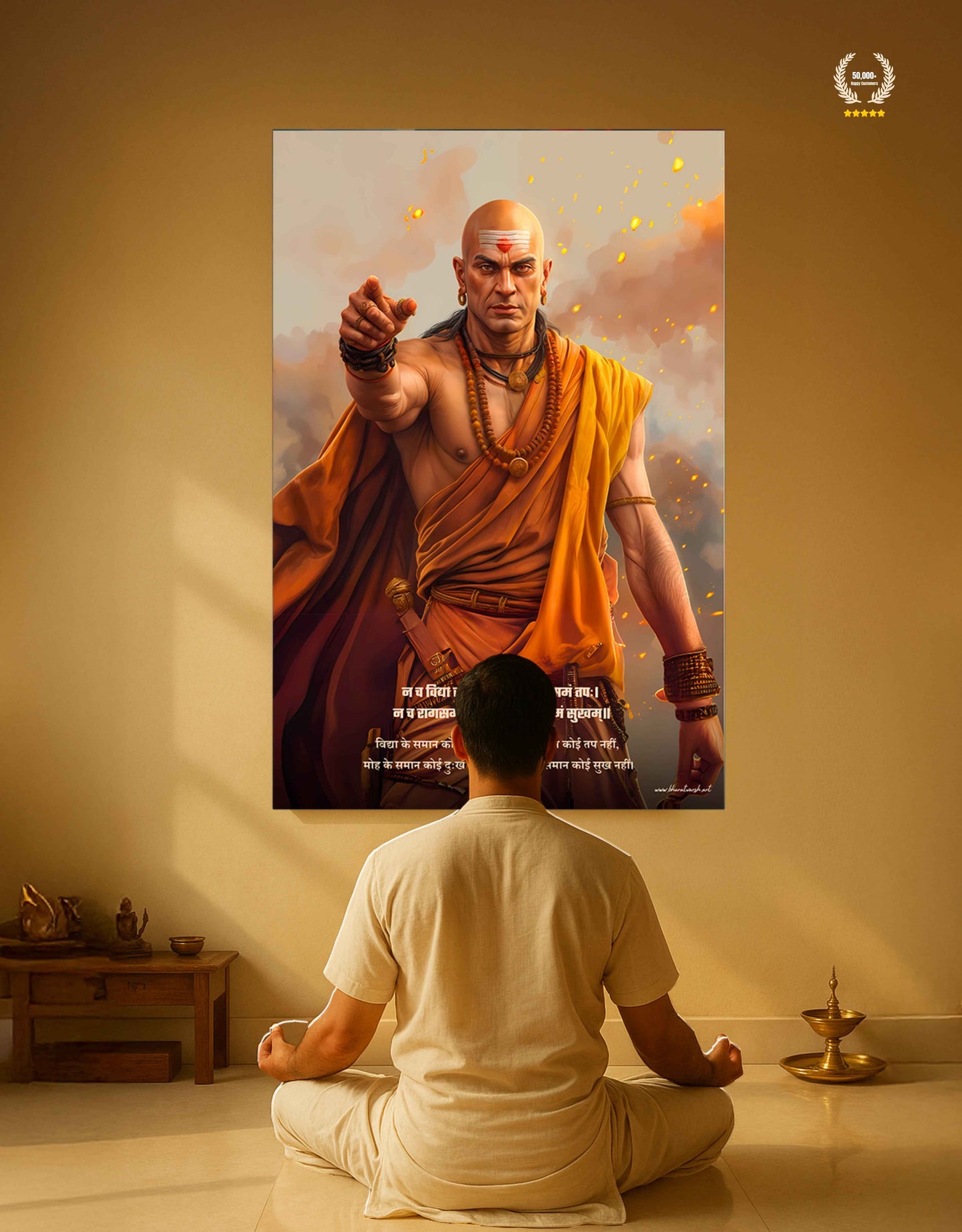 The "न च त्यागसमं सुखम्" Chanakya Large Poster | 8K | Premium Glossy
