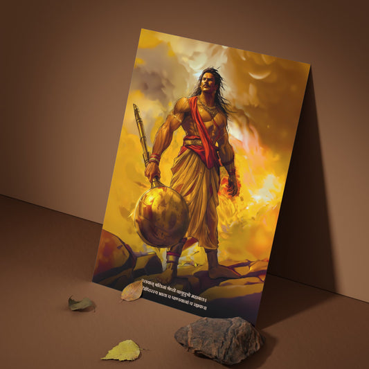 The 'गदाधारी' Bheem Poster | Mahabharat Posters  | Portrait - 1 x 1.5 ft ( Premium Glossy )