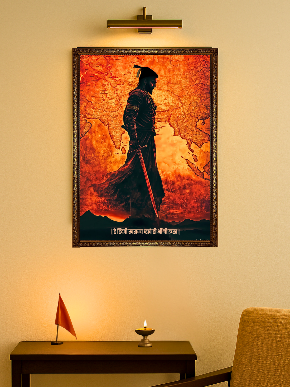 The 'हे हिंदवी स्वराज्य व्हावे ही श्रीं ची इच्छा' Chatrapati Shivaji Maharaj Wall Frame | Premium Quality - Bharatvarsh Arts--Wall Poster Sets - Buy Indian Spiritual, Mythology, Gods, Warrior Wall Art - For Living Room, Decor