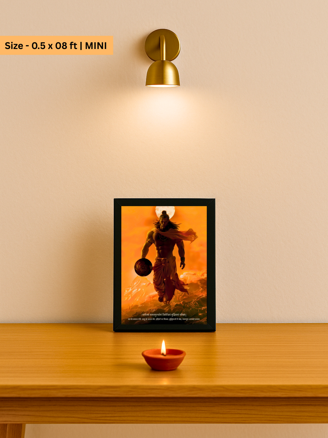 The 'पवनपुत्र' Pavanputra Hanuman Wall Frame | Premium Quality - Bharatvarsh Arts--Wall Poster Sets - Buy Indian Spiritual, Mythology, Gods, Warrior Wall Art - For Living Room, Decor