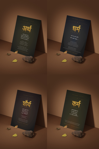 The 'ENLIGHTMENT' 9 Original Vedas Quotes Posters Combo + Free Wall Friendly Glue Dots + 2 Surprise Sticker