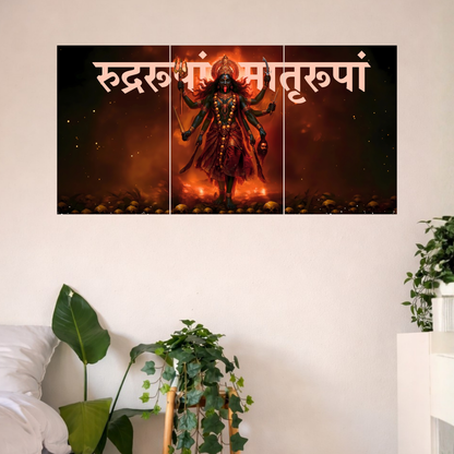 The 'रुद्ररूपां मातृरूपां' Kalimata Epic 3 Panel SPLIT Poster | 8K | Premium Glossy