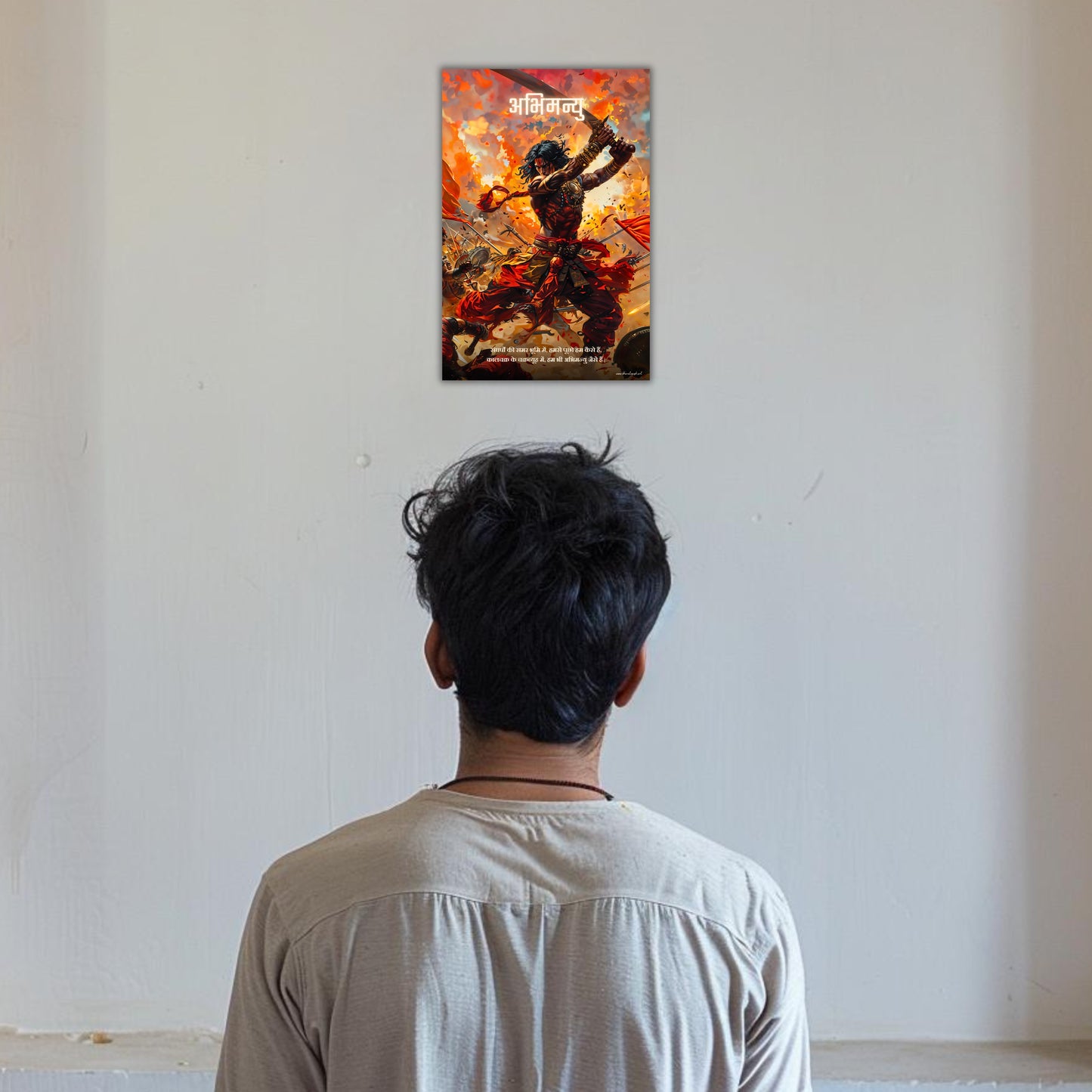 The Abhimanyu Poster | Mahabharat Posters  | Portrait - 1 x 1.5 ft ( Premium Glossy )