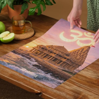 The 'श्री सोमनाथ' Somnath Shiv Temple Wall Poster | 8K | Premium Glossy