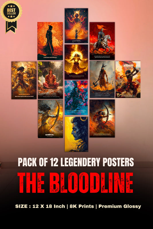 The 'BLOODLINE' 12 Premium Posters Combo + Free Fevicol EasyStick Kit + 2 Surprise Sticker | Size : 1 x 1.5 ft