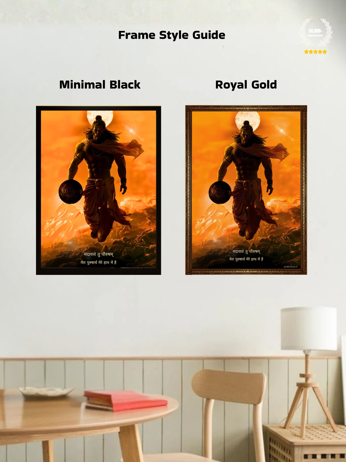 The 'पवनपुत्र' Pavanputra Hanuman Wall Frame | Premium Quality