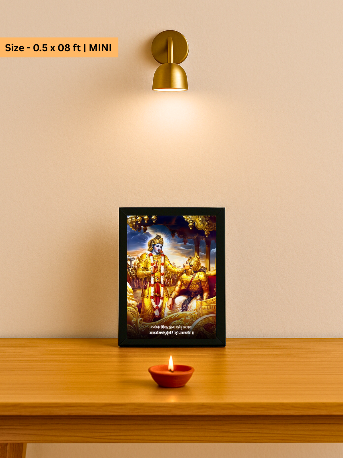 The Classic "कर्मण्येवाधिकारस्ते मा फलेषु कदाचन" Krishna Arjuna Wall Frame | Premium Quality - Bharatvarsh Arts--Wall Poster Sets - Buy Indian Spiritual, Mythology, Gods, Warrior Wall Art - For Living Room, Decor