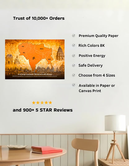 The "अखंड भारत" Akhand Bharat Premium Large Poster | 8K | Premium Glossy