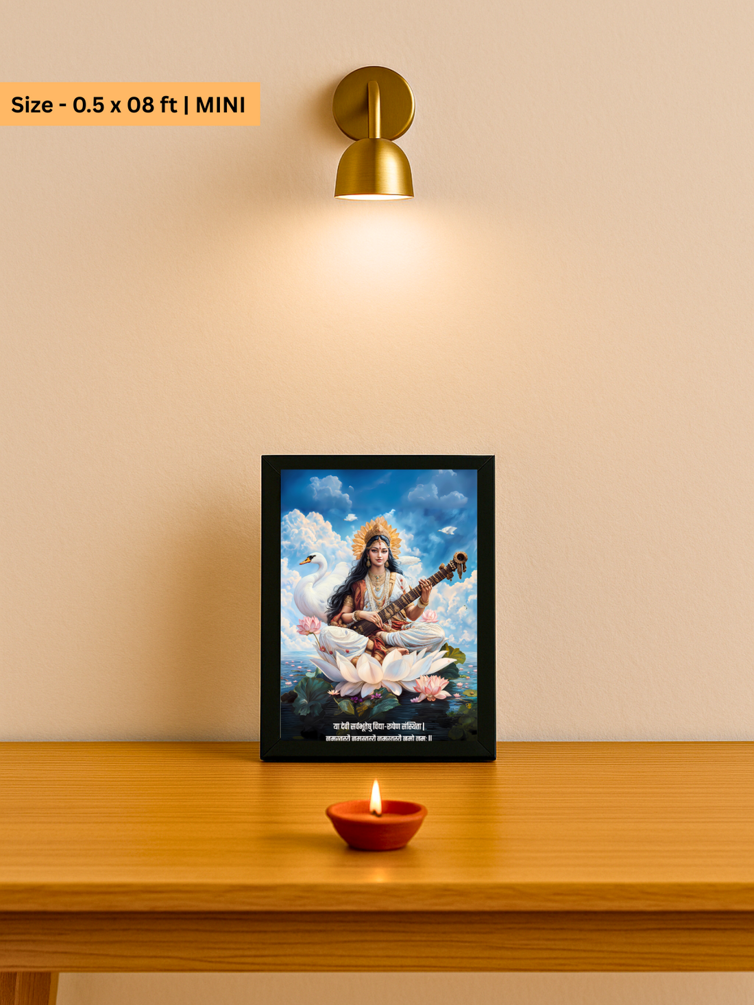 The "या देवी सर्वभूतेषु"  Maa Saraswati Wall Frame | Premium Quality - Bharatvarsh Arts--Wall Poster Sets - Buy Indian Spiritual, Mythology, Gods, Warrior Wall Art - For Living Room, Decor