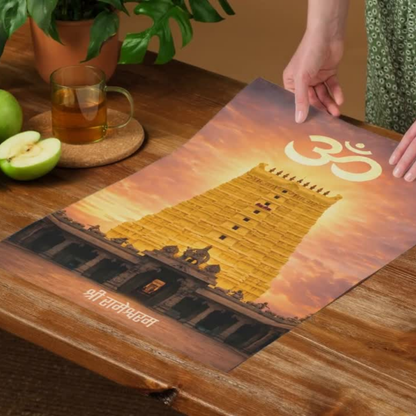 The 'श्री रामेश्वरम' Rameshwaram Shiv Temple Wall Poster | 8K | Premium Glossy