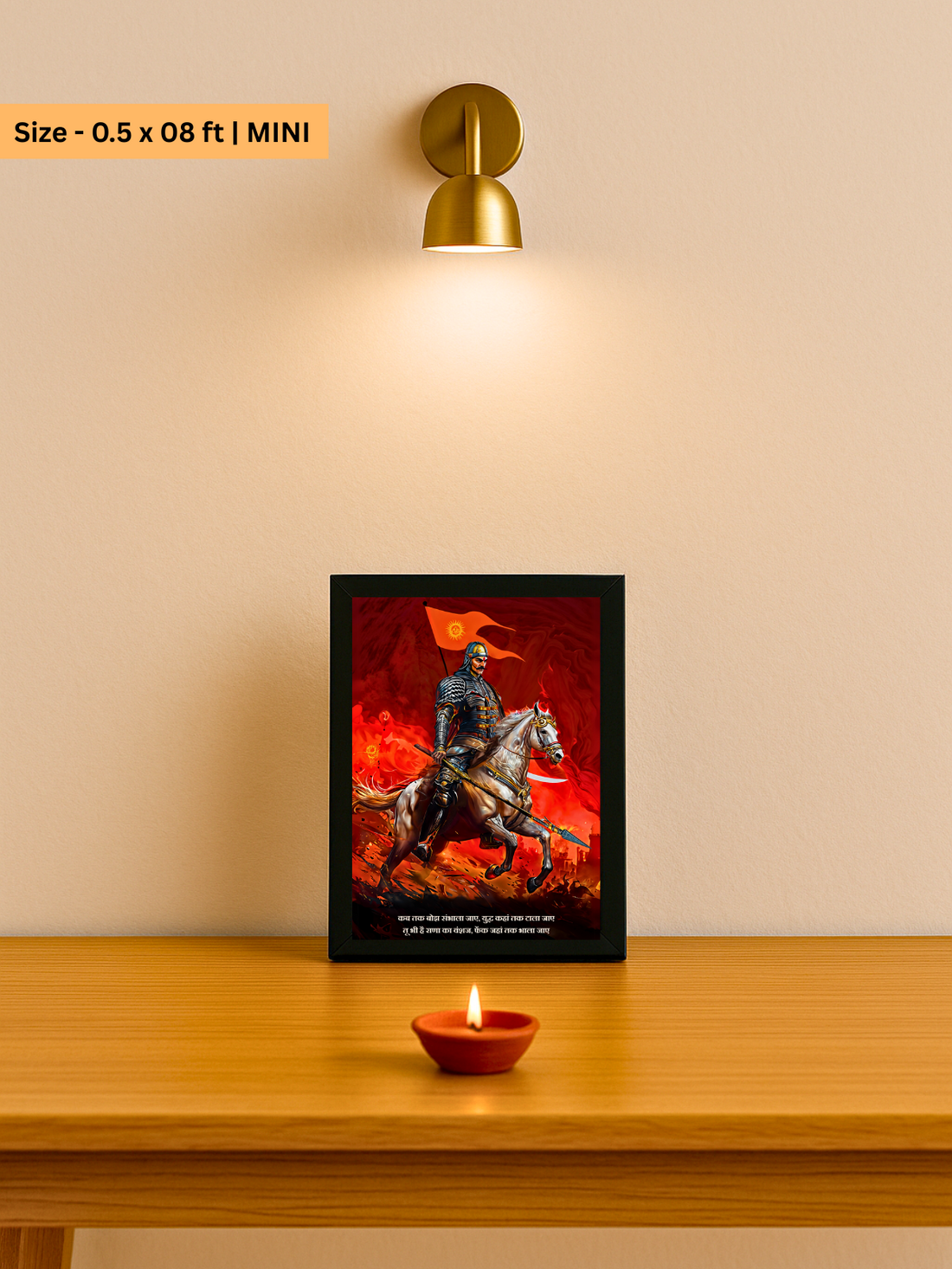 The 'तू भी है राणा का वंशज' Maharana Pratap Wall Frame | Premium Quality - Bharatvarsh Arts--Wall Poster Sets - Buy Indian Spiritual, Mythology, Gods, Warrior Wall Art - For Living Room, Decor