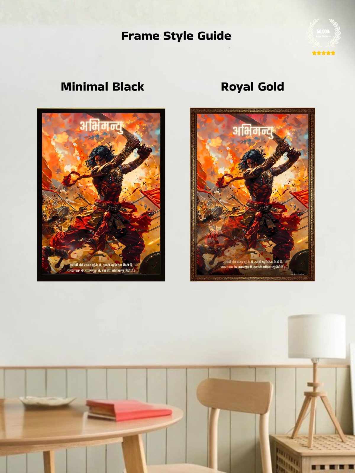 The Abhimanyu Wall Frame | Premium Quality