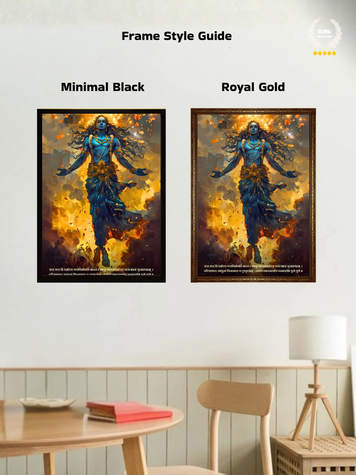 The "यदा यदा हि धर्मस्य" Krishna Bhagwan Wall Frame | Premium Quality