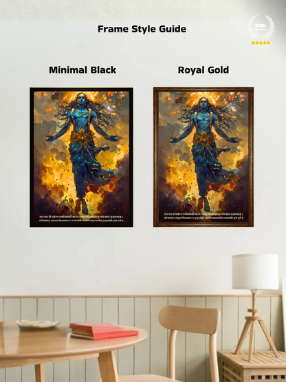The "यदा यदा हि धर्मस्य" Krishna Bhagwan Wall Frame | Premium Quality
