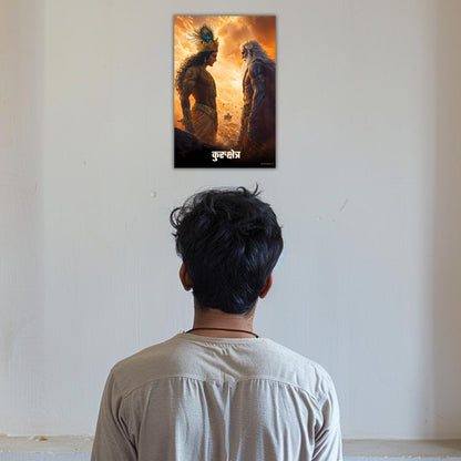 The "कुरुक्षेत्र" Mahabharat Poster | 8K | Premium Glossy - Bharatvarsh Arts--Wall Poster Sets - Buy Indian Spiritual, Mythology, Gods, Warrior Wall Art - For Living Room, Decor