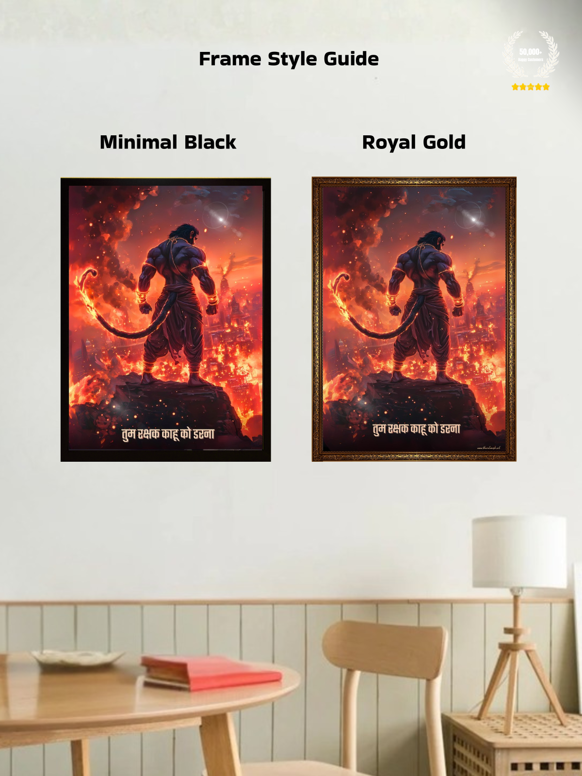 The 'तुम रक्षक काहू को डरना' Hanuman Lankadahan Wall Frame | Premium Quality