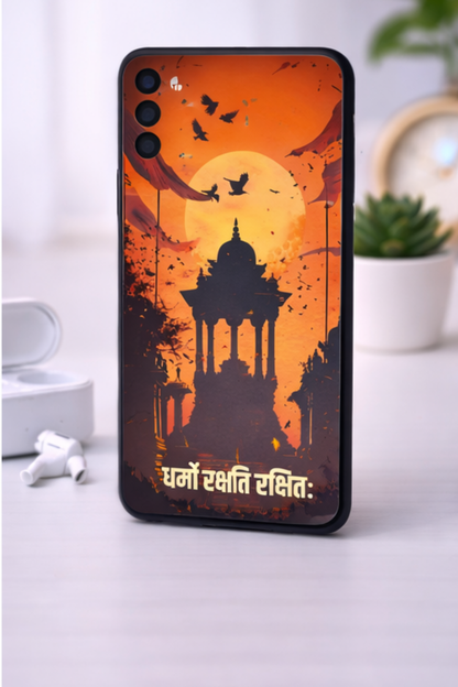 The 'धर्मो रक्षति रक्षितः' Original Bharatvarsh Arts Mobile Skin | Premium UV Print | Matte Finish