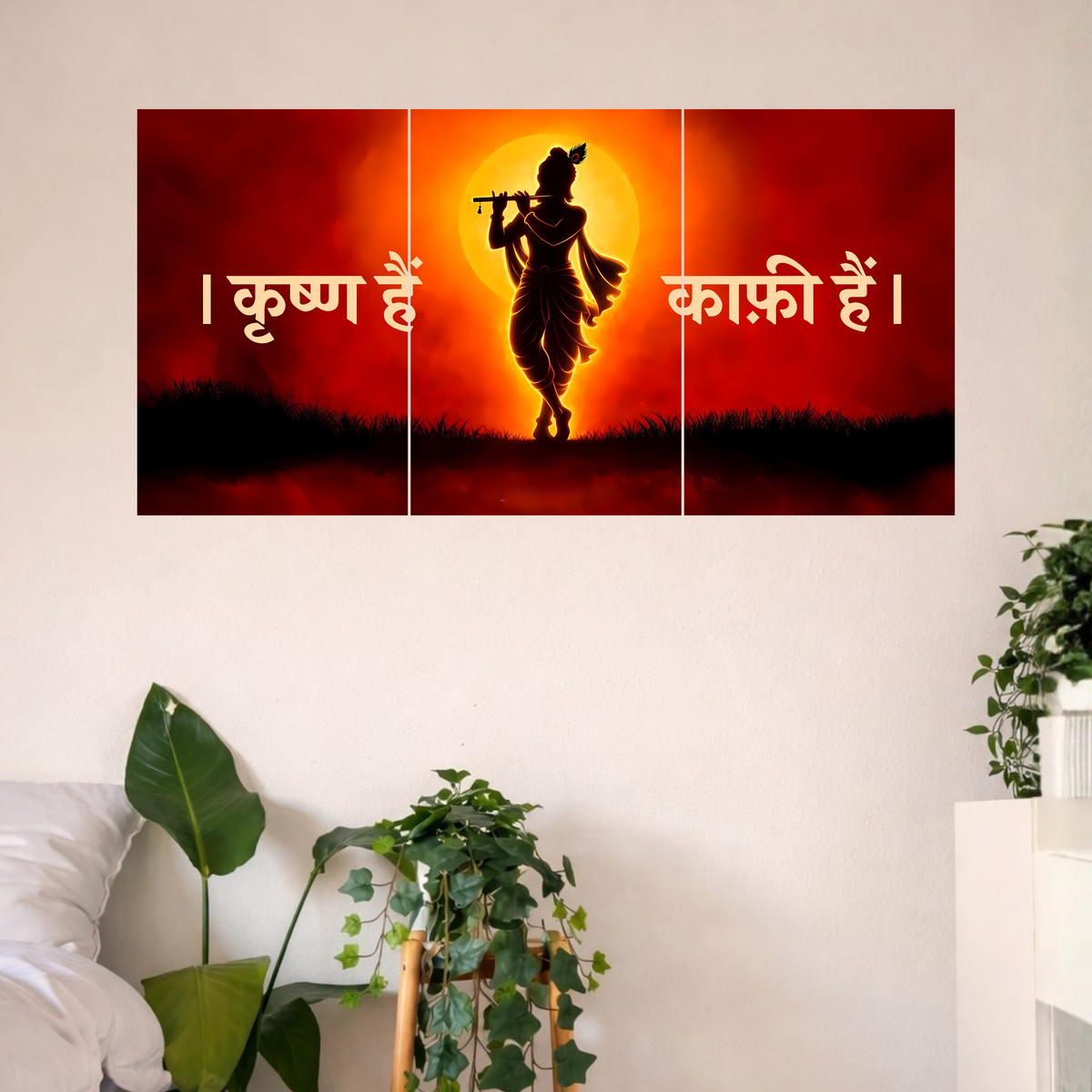 The 'कृष्ण हैं, काफ़ी हैं' Krishna Epic 3 Panel SPLIT Poster | 8K | Premium Glossy