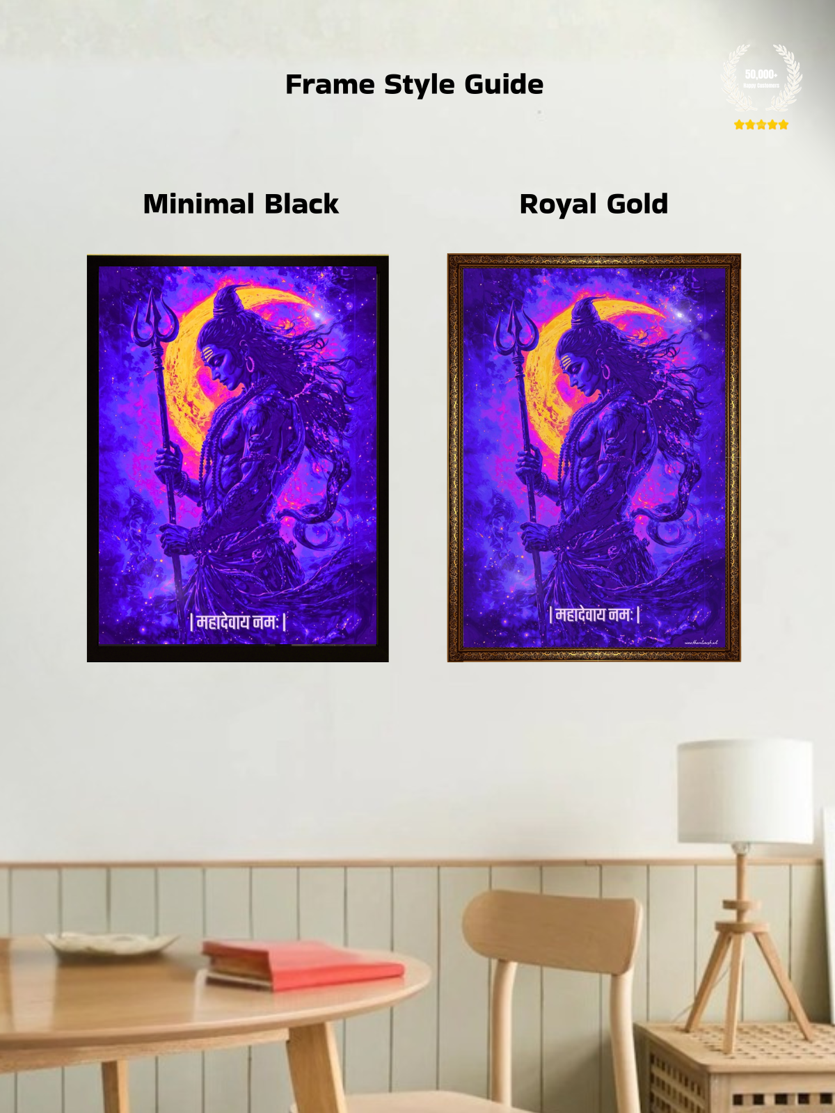 The "महादेवाय नमः" Shivji  Wall Frame | Premium Quality