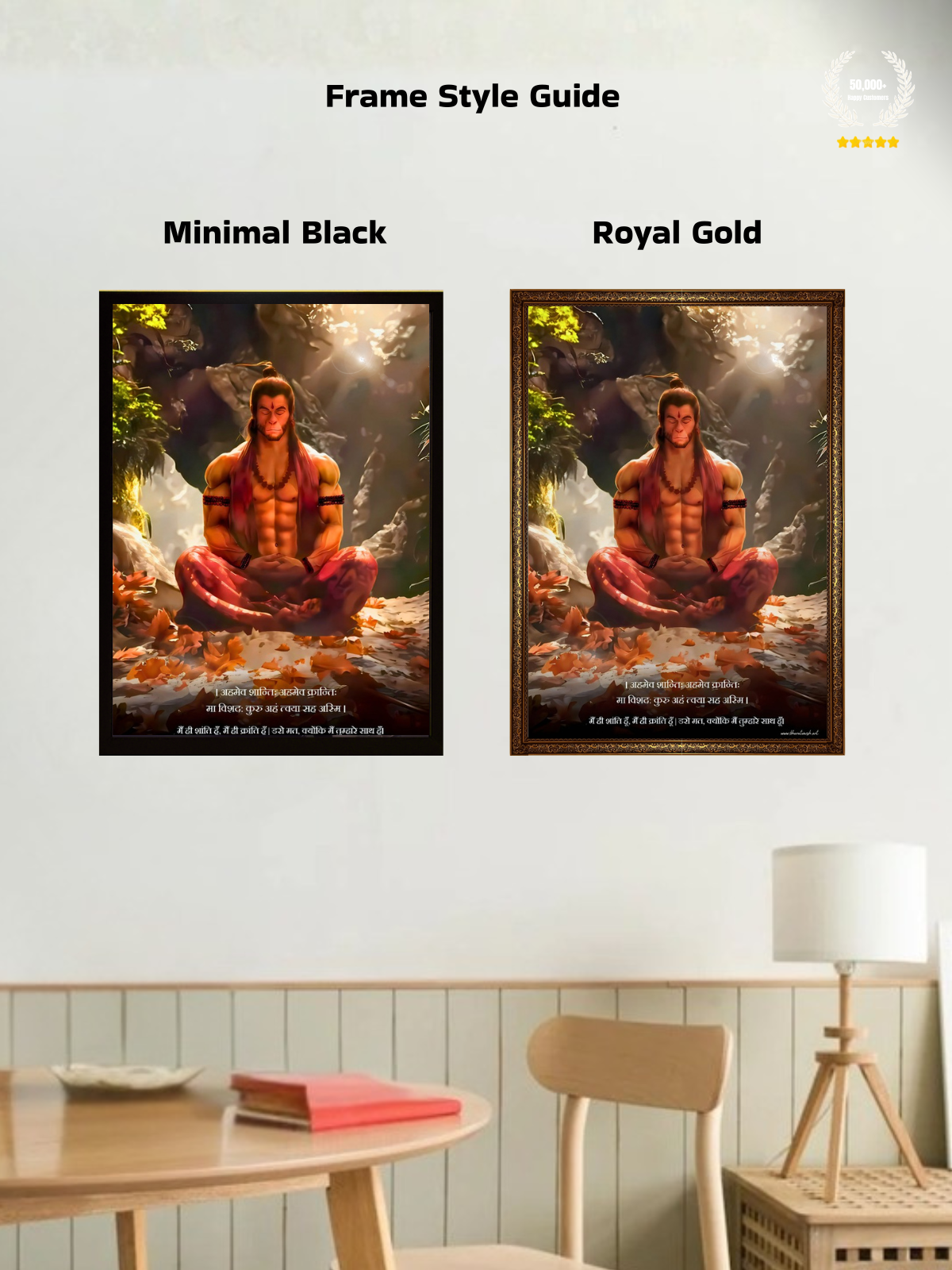 The 'अहमेव क्रान्तिः' Hanuman Meditation Wall Frame | Premium Quality