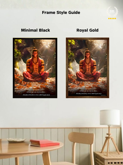 The 'अहमेव क्रान्तिः' Hanuman Meditation Wall Frame | Premium Quality