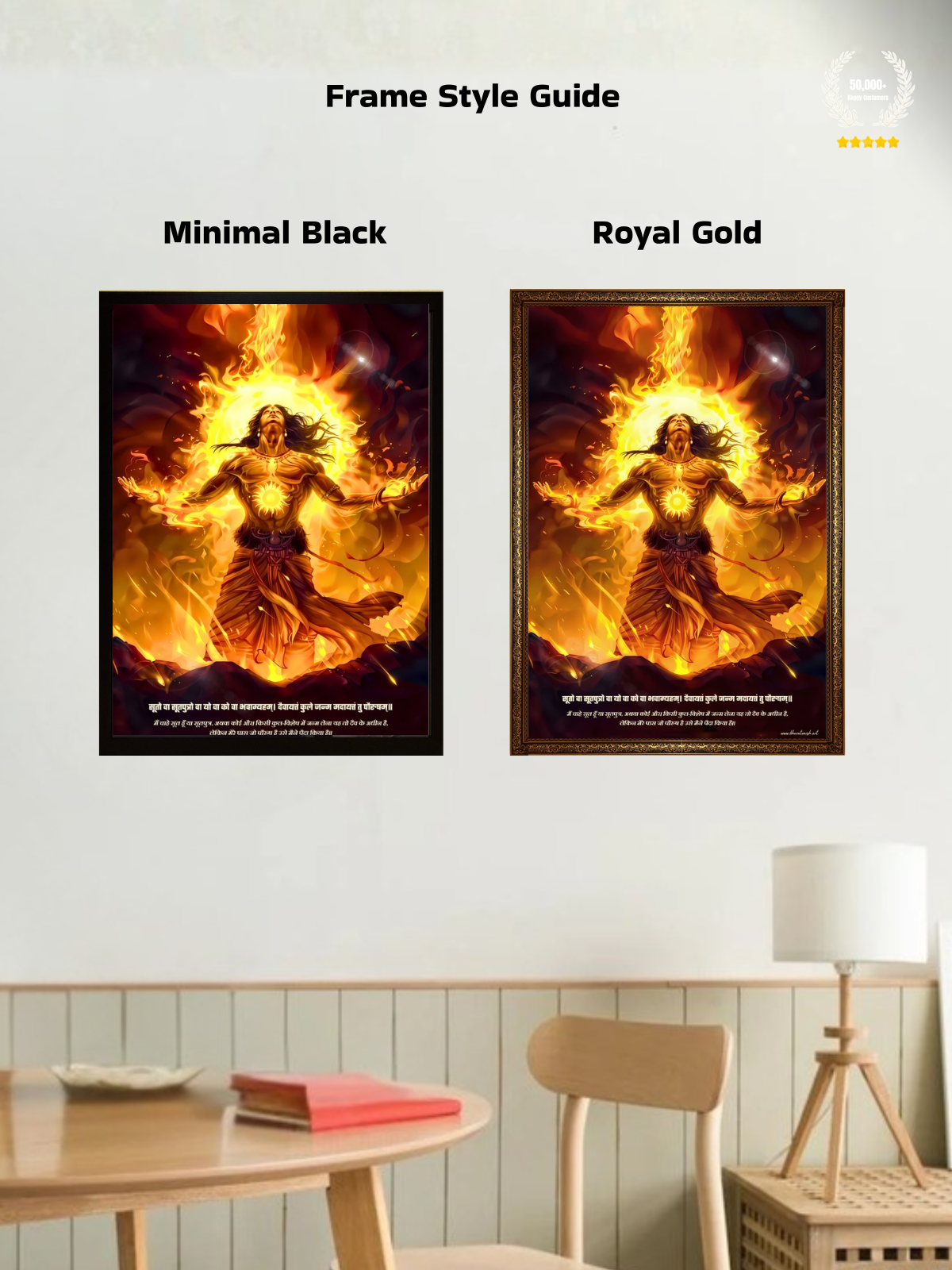 The "सूर्यपुत्र" Suryaputra Karna Wall Frame | Premium Quality