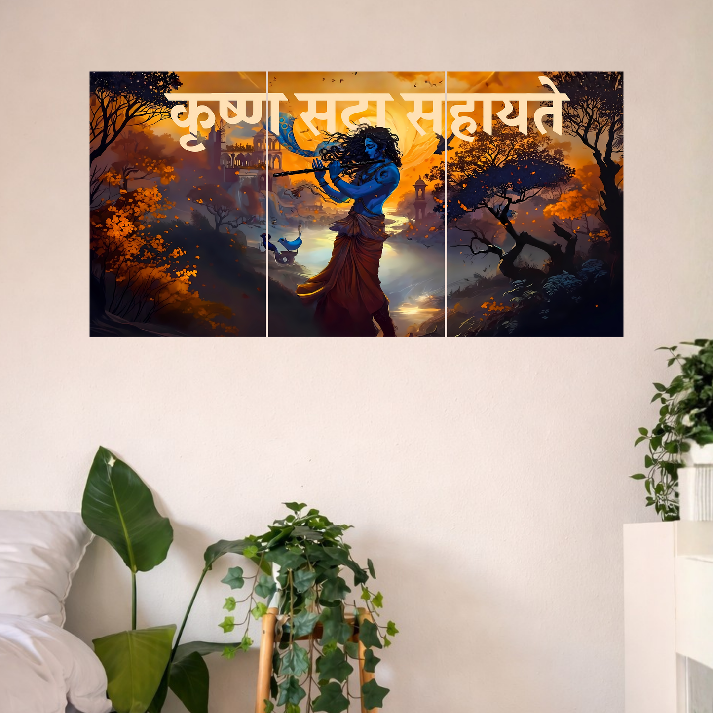 The 'कृष्णः सदा सहायते' Krishna Epic 3 Panel SPLIT Poster | 8K | Premium Glossy