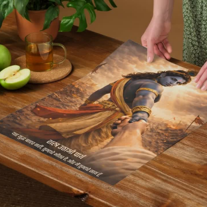 The 'शस्त्र उठाओ पार्थ, मैं तुम्हारे साथ हूँ' Krishna Mahabharat Poster | 8K | Premium Glossy