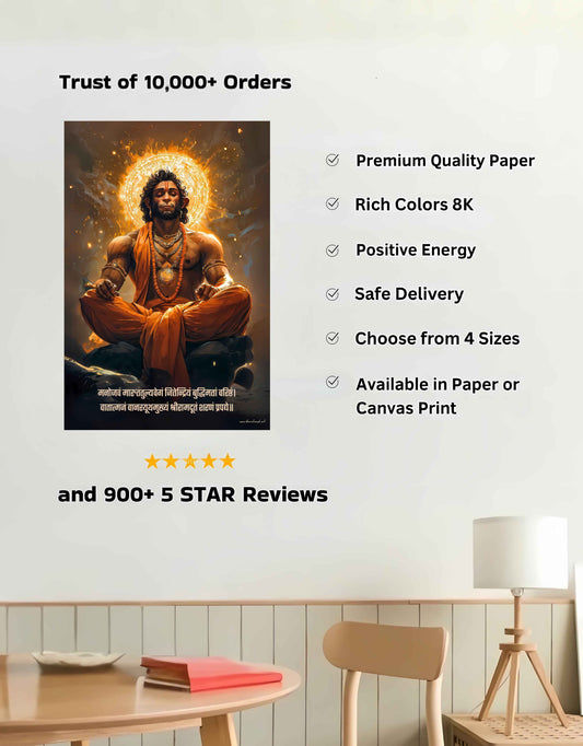 The 'मनोजवं मारुततुल्यवेगं' Hanuman Meditation Large Poster | 8K | Premium Glossy