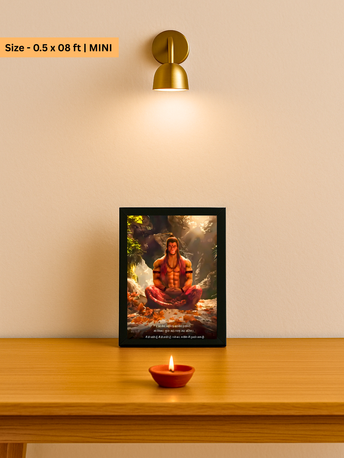 The 'अहमेव क्रान्तिः' Hanuman Meditation Wall Frame | Premium Quality - Bharatvarsh Arts--Wall Poster Sets - Buy Indian Spiritual, Mythology, Gods, Warrior Wall Art - For Living Room, Decor